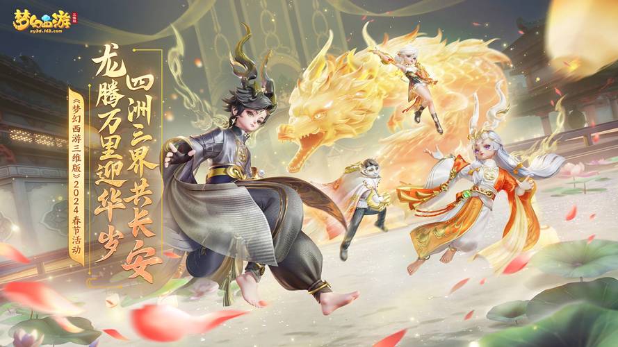 梦幻西游开服技术指导
